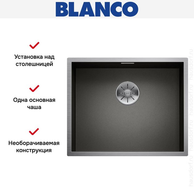 Мойка BLANCO ZEROX 500-IF черная нержавеющая сталь (preview 4)