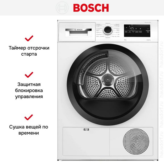 Сушильная машина Bosch WTH85V2KPL (preview 8)