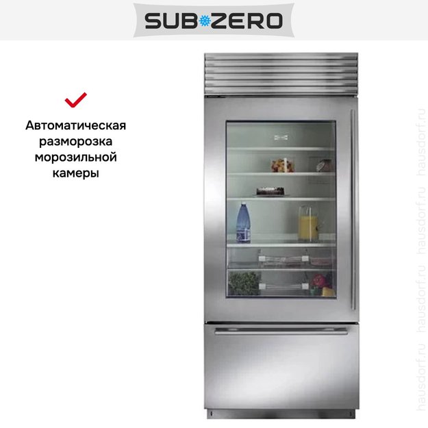 Встраиваемый холодильник SUB-ZERO ICBBI-36UG/S/PH/LH (фото 6) Встраиваемый холодильник SUB-ZERO ICBBI-36UG/S/PH/LH (preview 6)