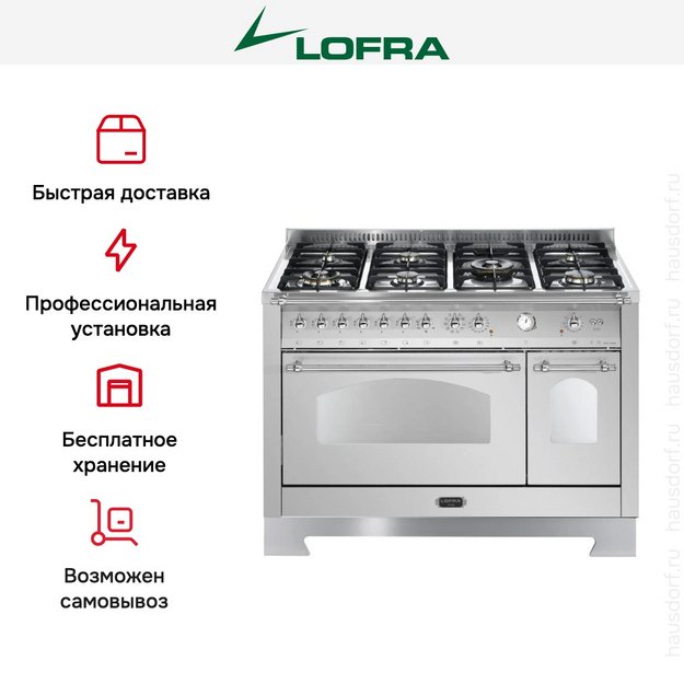 Варочный центр Lofra RSD126MFT+E/2AEO Chrome (preview 3)
