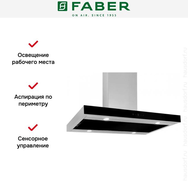 Вытяжка Faber FORZA ISOLA IX\GL 90 (фото 3) Вытяжка Faber FORZA ISOLA IX\GL 90 (preview 3)