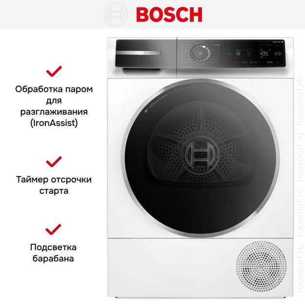 Сушильная машина Bosch WQB246CNBY (preview 11)