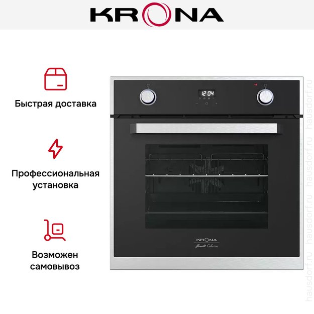 Электрический духовой шкаф KRONA ADRIANO 60 BL (фото 9) Электрический духовой шкаф KRONA ADRIANO 60 BL (preview 9)
