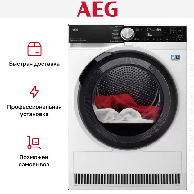 Сушильная машина AEG TR958M6CE (preview 8)