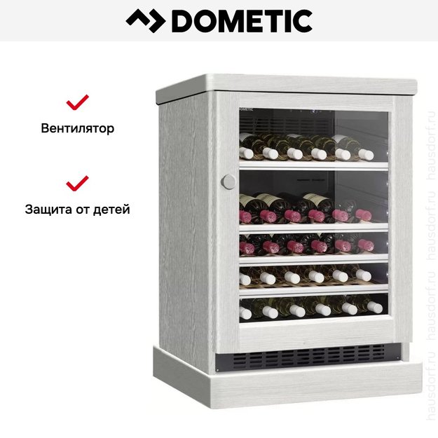 Винный шкаф Dometic C50G Wooden Loft White (preview 7)