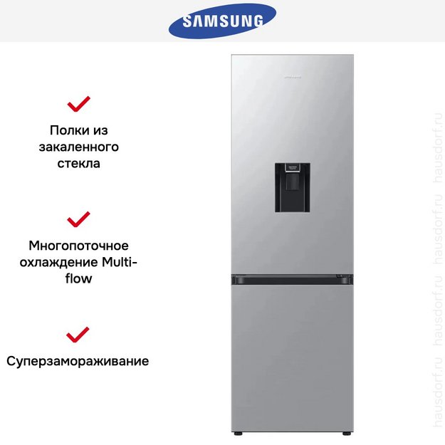 Холодильник Samsung RB34C632ESA/EF (preview 13)