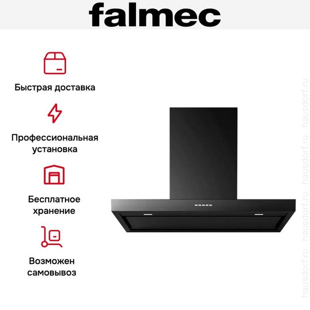 Вытяжка Falmec PLANE BLACK 90 PLUS (preview 4)