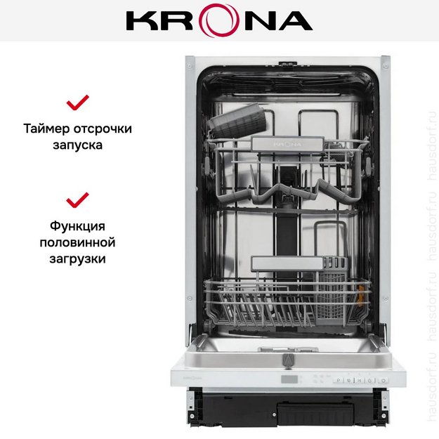Встраиваемая посудомоечная машина KRONA BRENTA 45 BI V2 (preview 22)