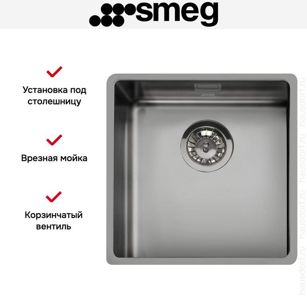 Мойка Smeg VSTR40DKX (preview 3)