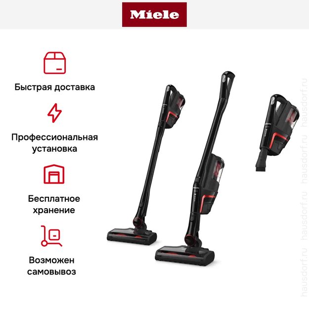 Пылесос Miele SMUL1 Triflex HX1 Obsidian black VC (фото 9) Пылесос Miele SMUL1 Triflex HX1 Obsidian black VC (preview 9)