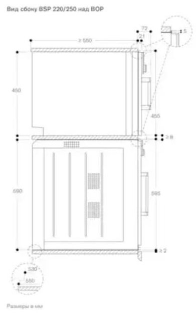 Духовой шкаф - пароварка Gaggenau BSP 251-101 (фото 3) Духовой шкаф - пароварка Gaggenau BSP 251-101 (preview 3)