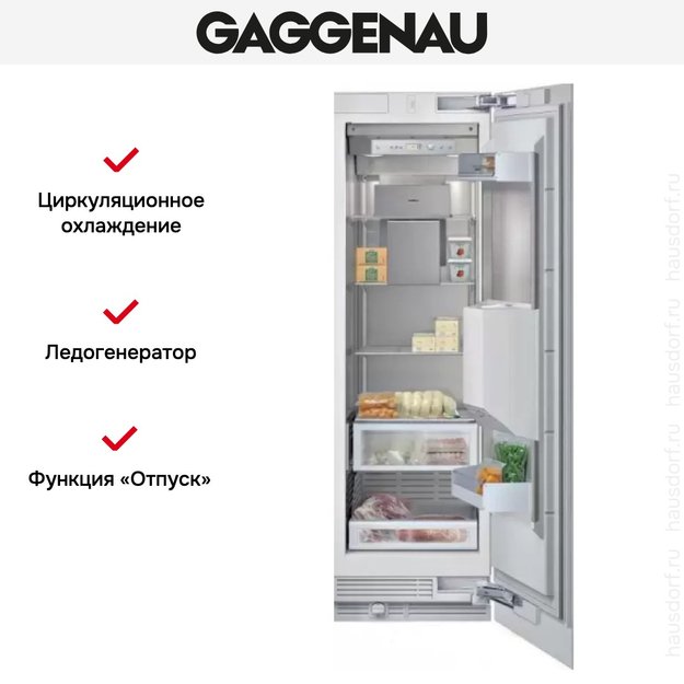 Встраиваемый морозильный шкаф Gaggenau RF 463-300 (preview 4)