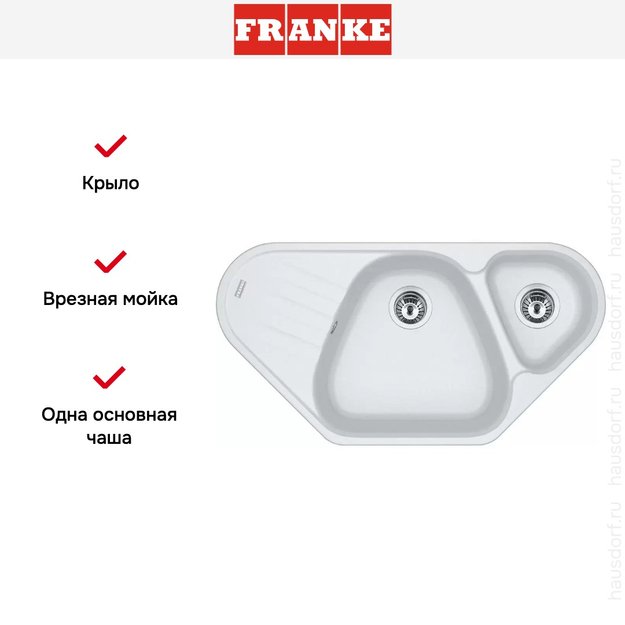 Мойка Franke Antea AZG 661-E Белый (preview 2)