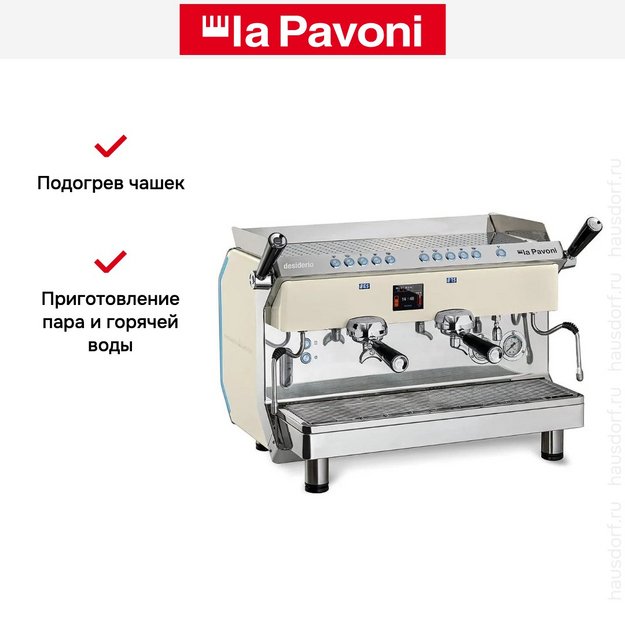 Кофемашина La Pavoni DESIDERIO2VBEU (фото 7) Кофемашина La Pavoni DESIDERIO2VBEU (preview 7)