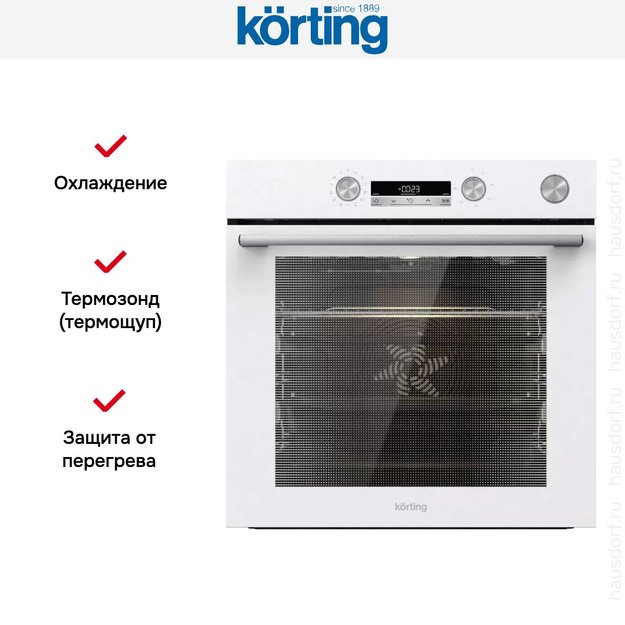 Электрический духовой шкаф Korting OKB 8972 EW ST (фото 3) Электрический духовой шкаф Korting OKB 8972 EW ST (preview 3)