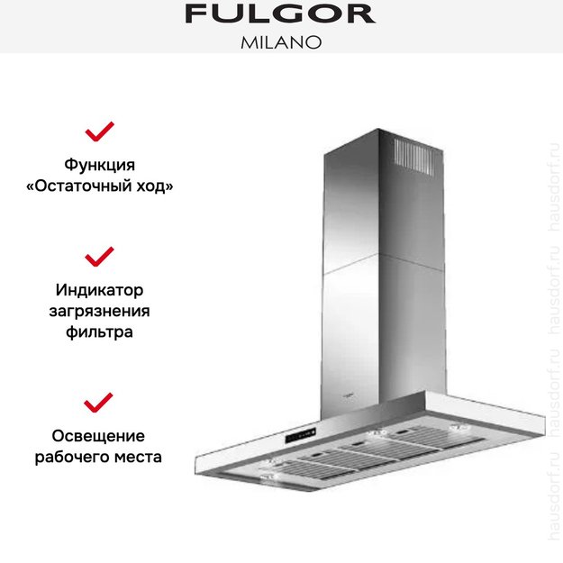 Вытяжка Fulgor Milano CHD 12003 TC X (фото 4) Вытяжка Fulgor Milano CHD 12003 TC X (preview 4)