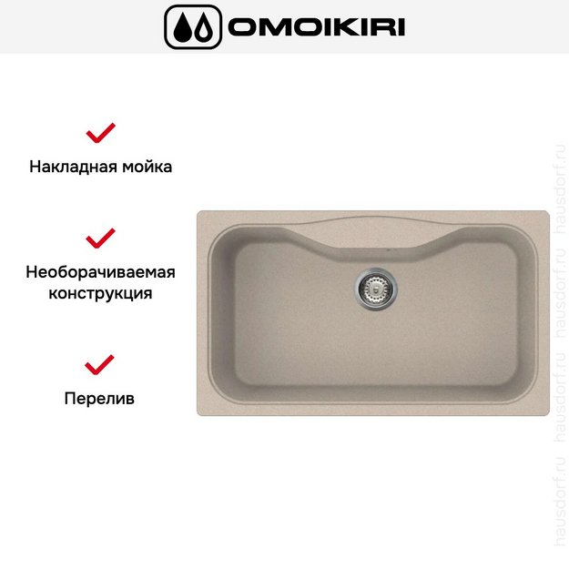 Мойка Omoikiri MARU 86 SA (preview 6)