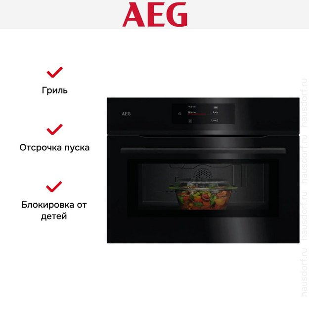 Встраиваемая микроволновая печь AEG NKM7N721B (preview 11)