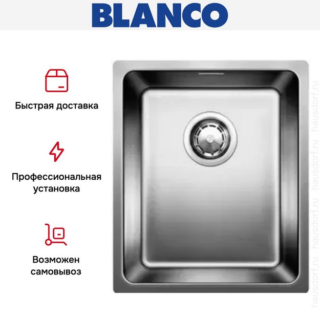 Мойка Blanco Andano 340-IF нержавеющая сталь (фото 7) Мойка Blanco Andano 340-IF нержавеющая сталь (preview 7)