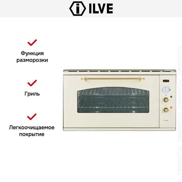 Духовой шкаф Ilve 948-NMP WH (preview 5)