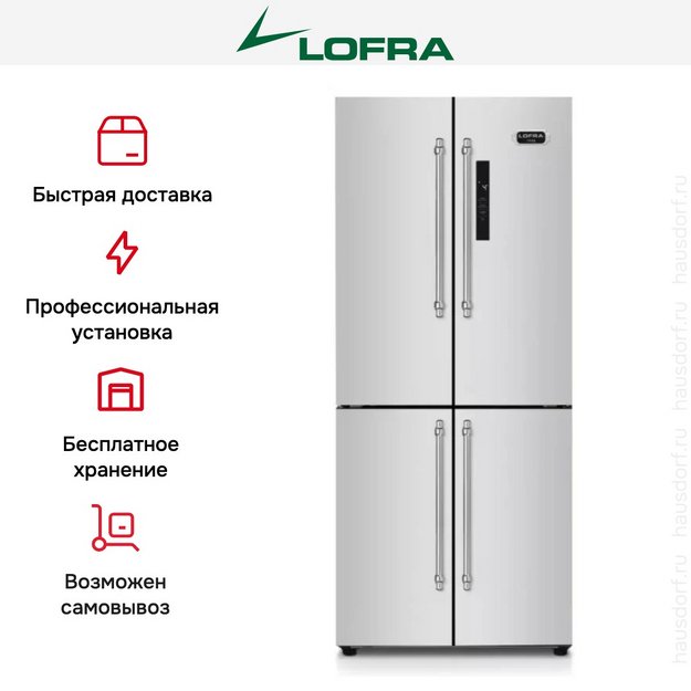 Холодильник Lofra GFRS 819/A CHROME (preview 4)