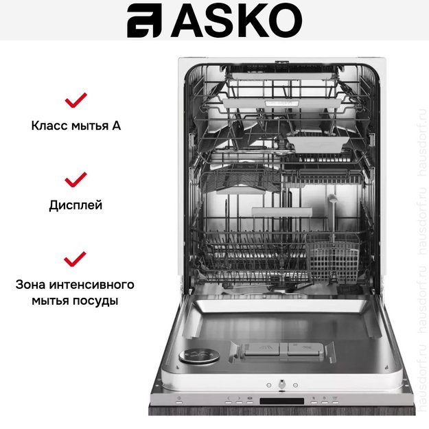 Встраиваемая посудомоечная машина Asko DFI676GXXL/1 (фото 7) Встраиваемая посудомоечная машина Asko DFI676GXXL/1 (preview 7)
