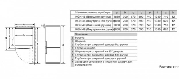 Холодильник с нижней морозильной камерой BOSCH KGN49SQ3AR (preview 7)