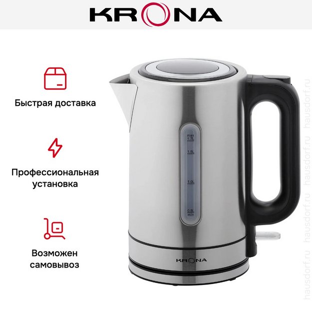 Π§Π°ΠΉΠ½ΠΈΠΊ KRONA Elegant Inox ΠΠ-00008505 (ΡΠΎΡΠΎ 14) Π§Π°ΠΉΠ½ΠΈΠΊ KRONA Elegant Inox ΠΠ-00008505 (preview 14)