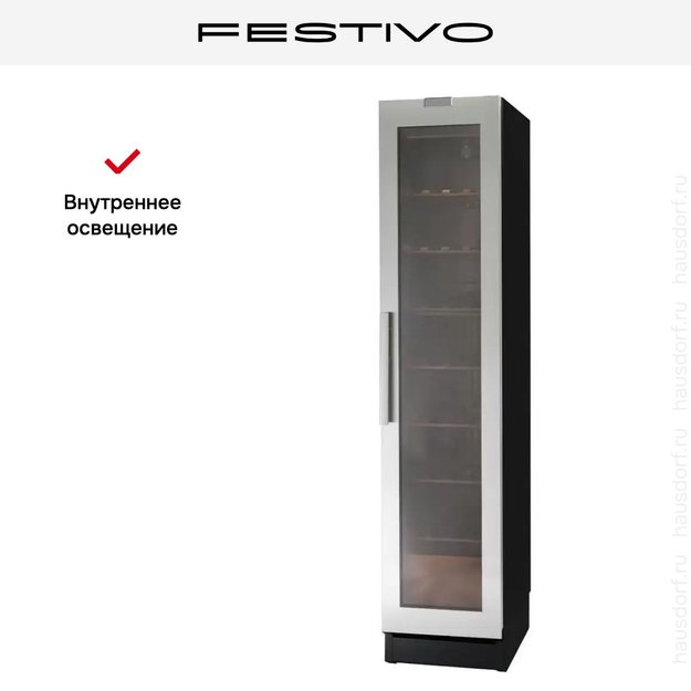 Винный шкаф Festivo 45 VLM 45VLM0571 (черный/нержавеющая сталь) (preview 6)