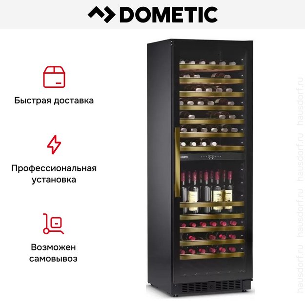 Винный шкаф Dometic E115FG Bronze (preview 14)