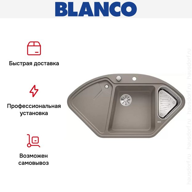 Мойка Blanco DELTA II SILGRANIT клапан-автомат InFino® серый беж (фото 6) Мойка Blanco DELTA II SILGRANIT клапан-автомат InFino® серый беж (preview 6)