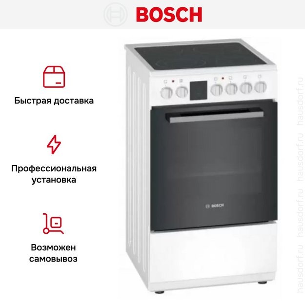 Отдельностоящая электрическая плита BOSCH HKG950120R (preview 8)