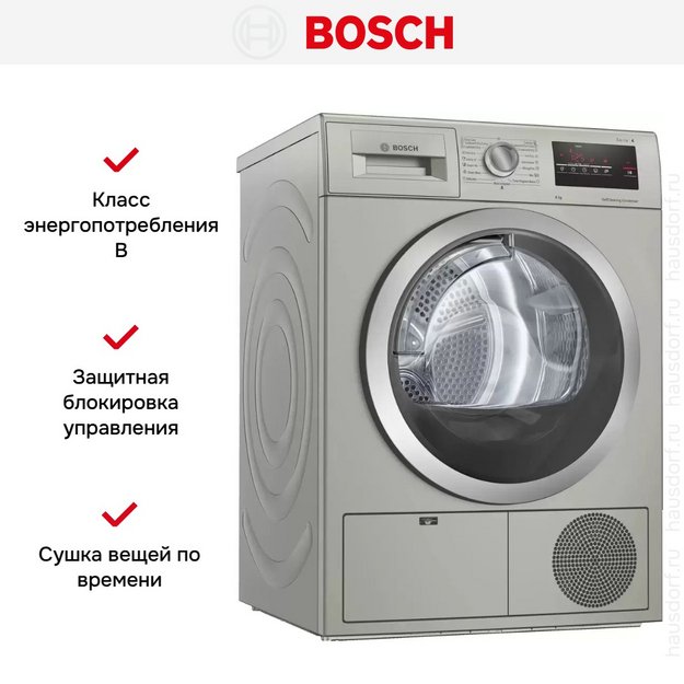 Сушильная машина Bosch WTN8543SME (preview 10)