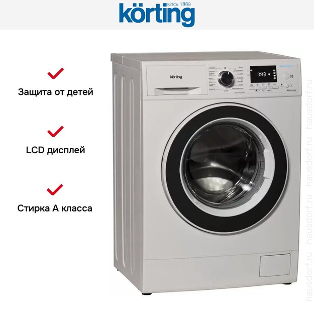 Узкая стиральная машина Korting KWM 42ID1460 (фото 5) Узкая стиральная машина Korting KWM 42ID1460 (preview 5)