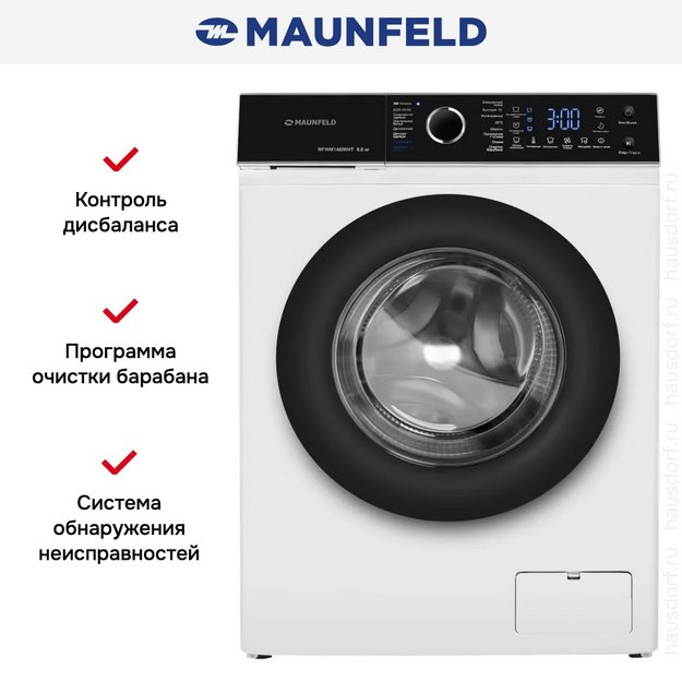 Стиральная машина Maunfeld MFWM148IWHT (preview 17)