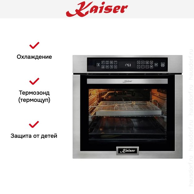Духовой шкаф Kaiser EH 6306 N R (preview 8)