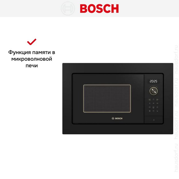 Встраиваемая микроволновая печь Bosch 2BEL653MY3 (preview 5)