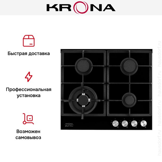 Газовая варочная поверхность KRONA ALMA 60 BL (preview 11)