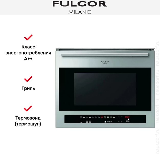 Духовой шкаф Fulgor Milano CO 4814/2 TC X (фото 6) Духовой шкаф Fulgor Milano CO 4814/2 TC X (preview 6)