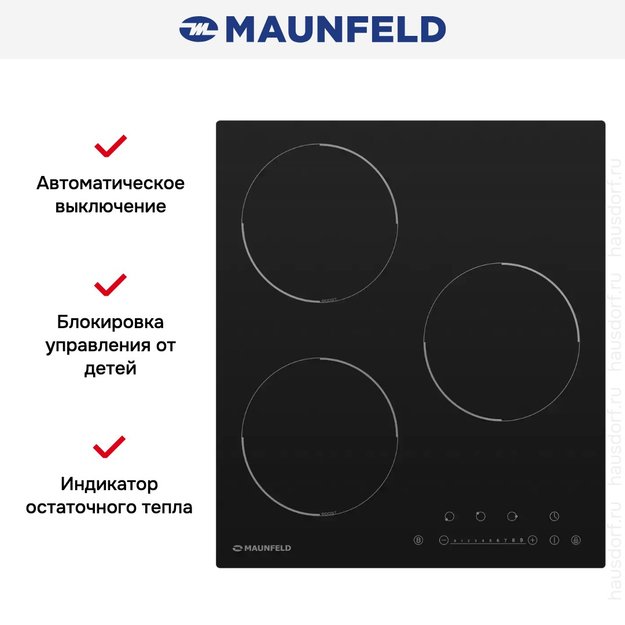 Индукционная варочная панель MAUNFELD EVI.453-BK (фото 13) Индукционная варочная панель MAUNFELD EVI.453-BK (preview 13)