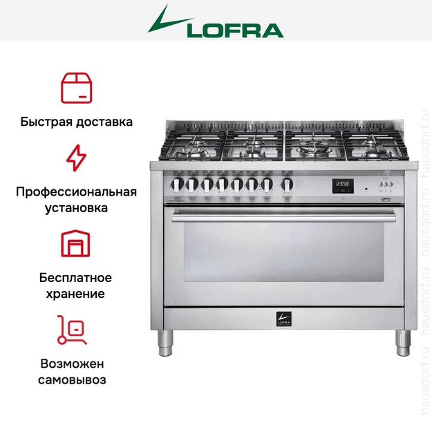 Варочный центр Lofra PG126GVGT/2Ci (фото 9) Варочный центр Lofra PG126GVGT/2Ci (preview 9)