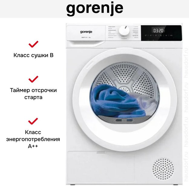 Сушильная машина Gorenje DHNE82/C (preview 7)