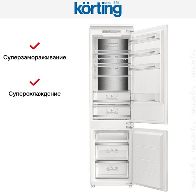 Встраиваемый холодильник Korting KSI 19605 CFNF (preview 7)