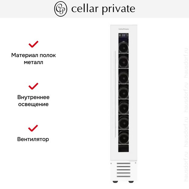 Встраиваемый под столешницу винный шкаф CellarPrivate CP007W (preview 7)