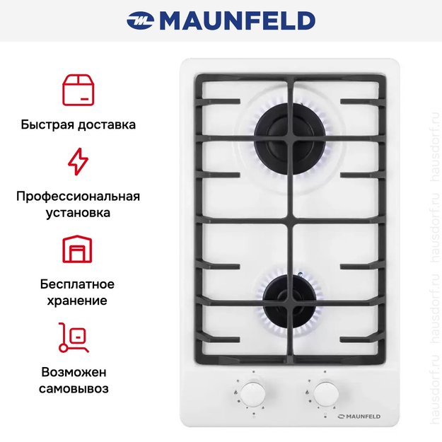 Газовая варочная панель MAUNFELD EGHE.32.6CW/G (preview 23)