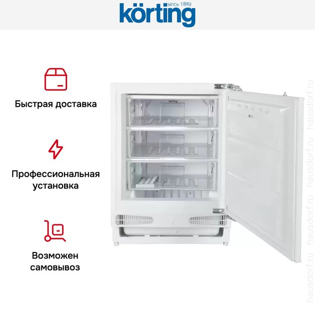 Встраиваемый морозильник Korting KSI 8189 F (preview 3)