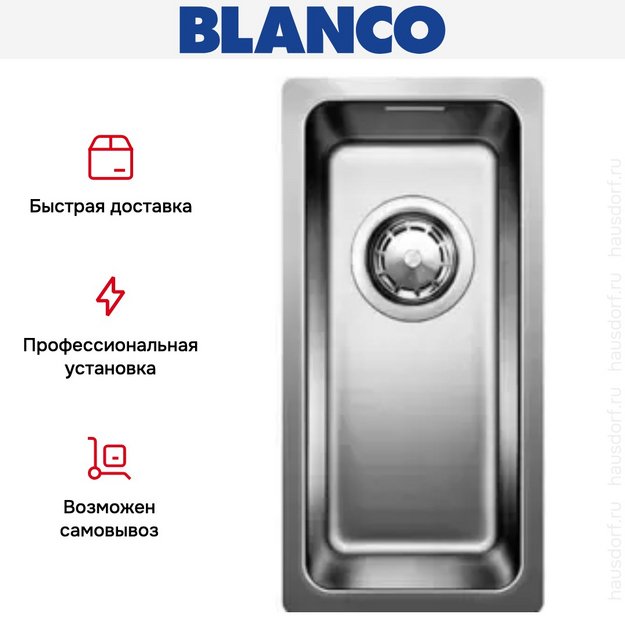 Мойка Blanco Andano 180-U нержавеющая сталь (фото 6) Мойка Blanco Andano 180-U нержавеющая сталь (preview 6)