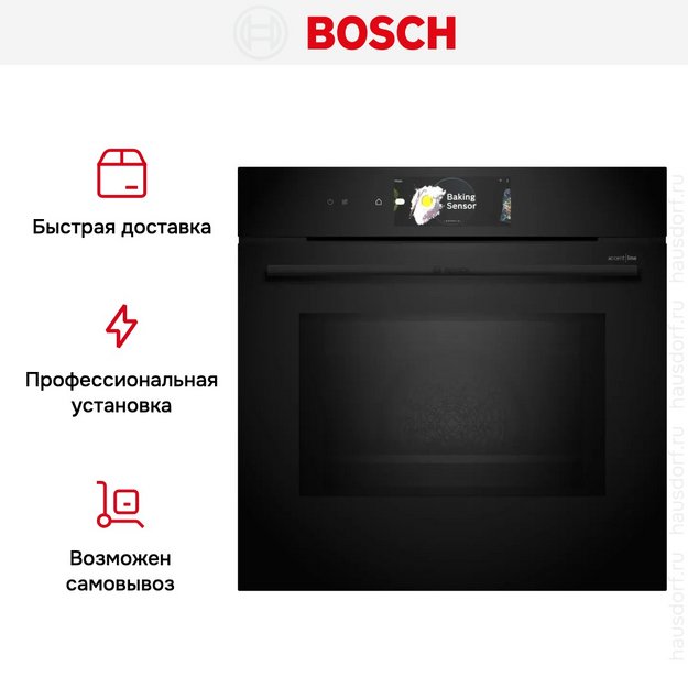 Духовой шкаф Bosch HMG978NB1 (preview 10)