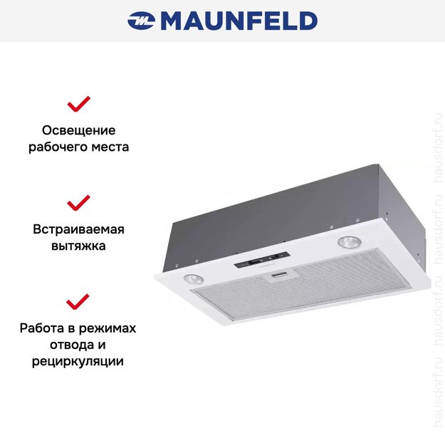 Встраиваемая кухонная вытяжка MAUNFELD Crosby Light 50 белый (preview 17)