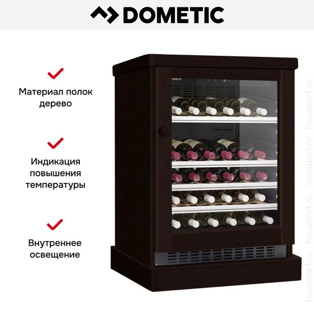 Винный шкаф Dometic C50G Wooden Wenge (preview 6)